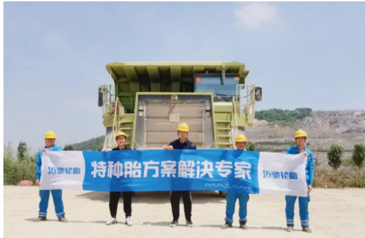 輪胎企業(yè),中標(biāo)未來3年采購項(xiàng)目 輪胎企業(yè),中標(biāo)未來3年采購項(xiàng)目