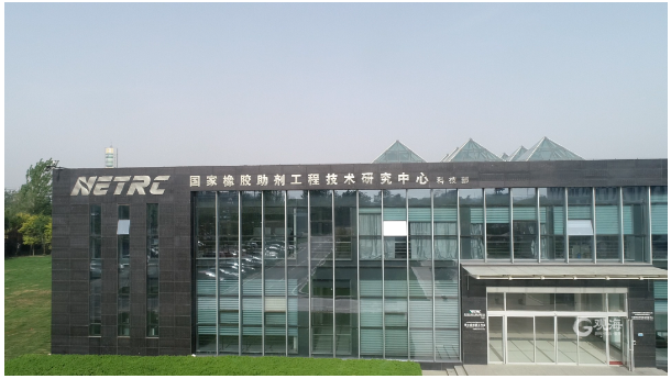 陽谷華泰:打破國外壟斷,做助劑行業專精特新企業 陽谷華泰:打破國外壟斷,做助劑行業專精特新企業