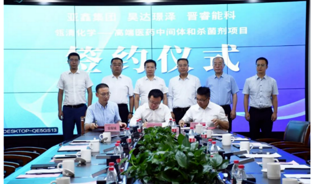 山西清徐新項目簽約！以煤化工、苯化工為起點