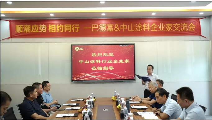 建涂事業(yè)部總經(jīng)理楊文濤致歡迎詞 建涂事業(yè)部總經(jīng)理楊文濤致歡迎詞