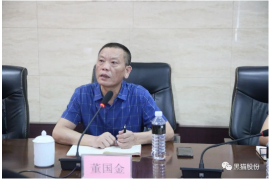昌江區(qū)工信局局長(zhǎng)董國(guó)金 昌江區(qū)工信局局長(zhǎng)董國(guó)金
