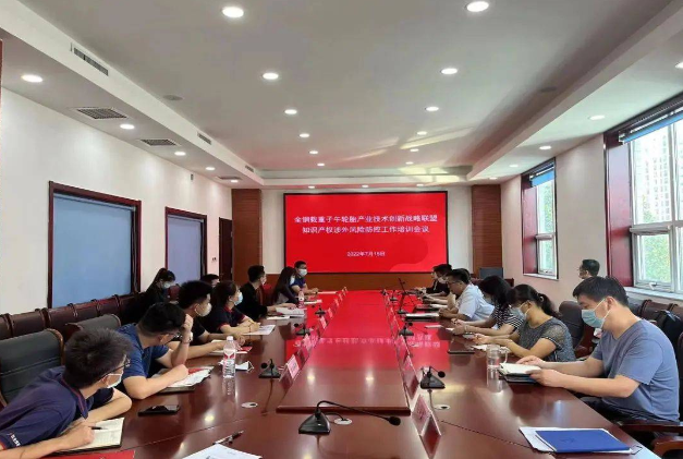 壽光全鋼載重子午線輪胎產業技術創新戰略聯盟培訓會議召開 壽光全鋼載重子午線輪胎產業技術創新戰略聯盟培訓會議召開