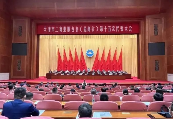 賽象科技董事長,當選工商聯副主席! 賽象科技董事長,當選工商聯副主席!