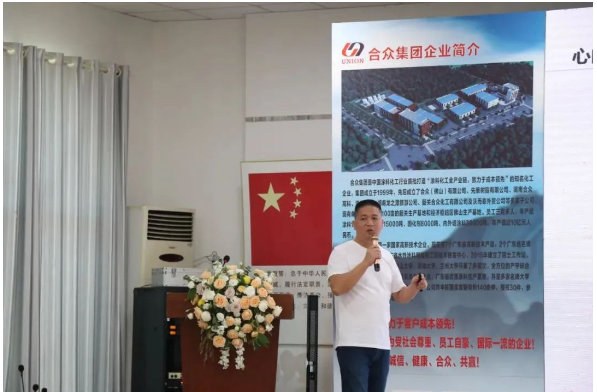 先策樹(shù)脂事業(yè)部總經(jīng)理郭紅橋 先策樹(shù)脂事業(yè)部總經(jīng)理郭紅橋