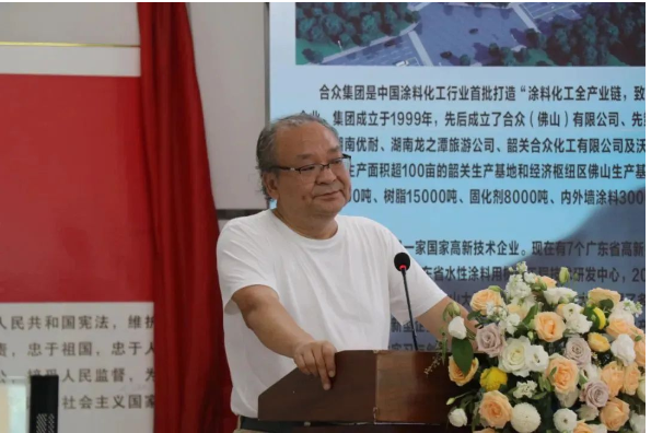 合眾化工集團(tuán)董事長(zhǎng)康倫國(guó) 合眾化工集團(tuán)董事長(zhǎng)康倫國(guó)