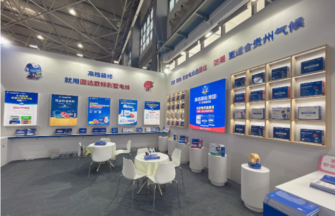 市場占有率高達80%!固達電纜集團高端防潮電線銷量領先 市場占有率高達80%!固達電纜集團高端防潮電線銷量領先