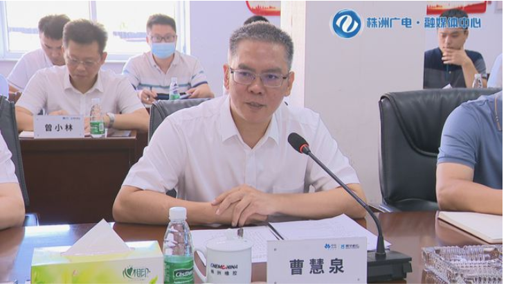 曹慧泉在中國化工株洲橡膠研究設(shè)計(jì)院調(diào)研時(shí)強(qiáng)調(diào) 加快從技術(shù)創(chuàng)新“高地”邁向產(chǎn)業(yè)發(fā)展“高峰” 曹慧泉在中國化工株洲橡膠研究設(shè)計(jì)院調(diào)研時(shí)強(qiáng)調(diào) 加快從技術(shù)創(chuàng)新“高地”邁向產(chǎn)業(yè)發(fā)展“高峰”