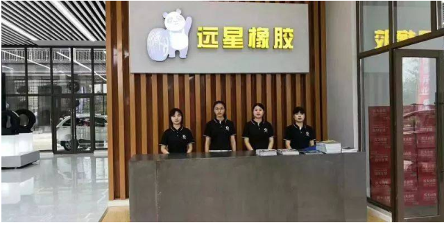好產(chǎn)品+好服務(wù),造就好品牌 遠(yuǎn)星輪胎堅(jiān)守品質(zhì)初心,行穩(wěn)致遠(yuǎn) 好產(chǎn)品+好服務(wù),造就好品牌 遠(yuǎn)星輪胎堅(jiān)守品質(zhì)初心,行穩(wěn)致遠(yuǎn)