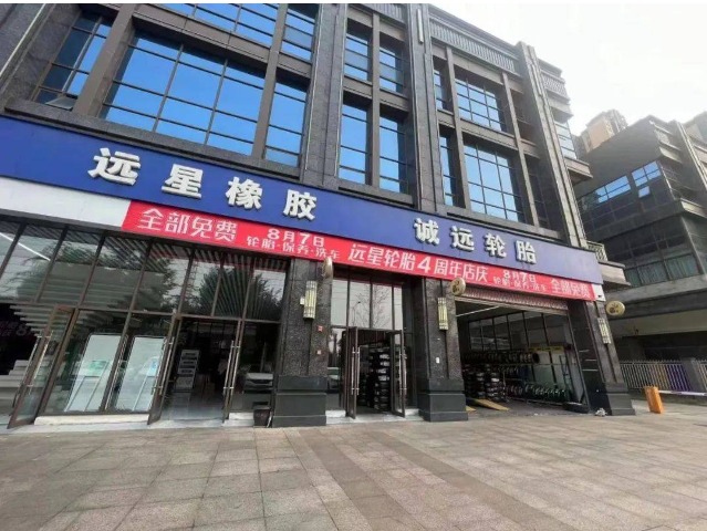創(chuàng)新服務(wù)鑄就好口碑!遠(yuǎn)星輪胎多措并舉,樹(shù)立行業(yè)服務(wù)新標(biāo)桿! 創(chuàng)新服務(wù)鑄就好口碑!遠(yuǎn)星輪胎多措并舉,樹(shù)立行業(yè)服務(wù)新標(biāo)桿!
