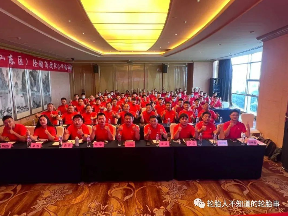 中策橡膠集團:團隊賦能,逐夢遠航,決勝2022 中策橡膠集團:團隊賦能,逐夢遠航,決勝2022