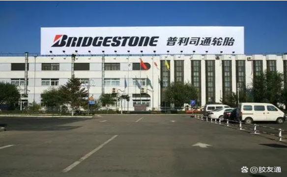 普利司通將投資近2700萬美元用于NR可持續發展 普利司通將投資近2700萬美元用于NR可持續發展