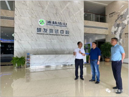 黑貓集團非常感謝浦林成山集團一直以來的支持和幫助 黑貓集團非常感謝浦林成山集團一直以來的支持和幫助