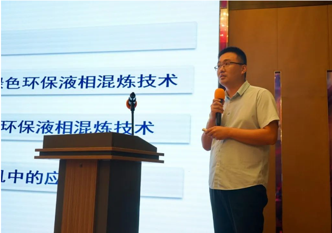 　青島科技大學副教授邊慧光，分享了綠色環保連續液相混煉技術。