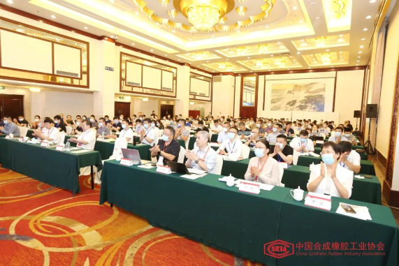 2022年合成橡膠行業發展大會圓滿召開 2022年合成橡膠行業發展大會圓滿召開