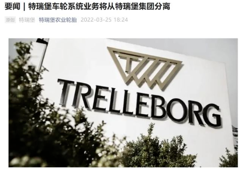 優科豪馬擁有了完整覆蓋農業、工程建筑、材料處理、采礦和兩輪車輛等細分行業的不同市場需求的輪胎產品線。
