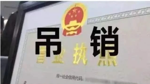 5家輪胎公司，吊銷營業執照