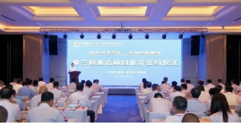 準望桓橡膠60萬農業胎項目簽約