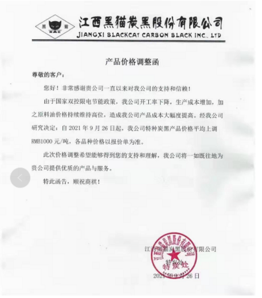 高溫限電首當其沖的影響就是產量減少 高溫限電首當其沖的影響就是產量減少