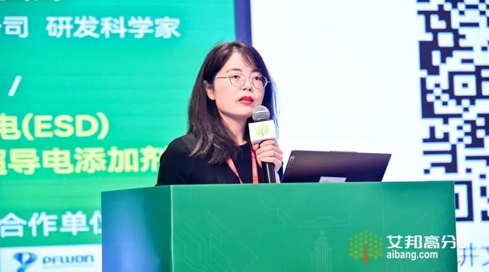 卡博特研發科學家李園輝女士,在嘉賓分享的環節中作了題為《用于抗靜電(ESD)和電磁屏蔽(EMI)的超導電添加劑》的主題演講。 卡博特研發科學家李園輝女士,在嘉賓分享的環節中作了題為《用于抗靜電(ESD)和電磁屏蔽(EMI)的超導電添加劑》的主題演講。