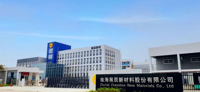 涂料界國家級專精特新“小巨人”企業來了,展辰新材成功入選 涂料界國家級專精特新“小巨人”企業來了,展辰新材成功入選