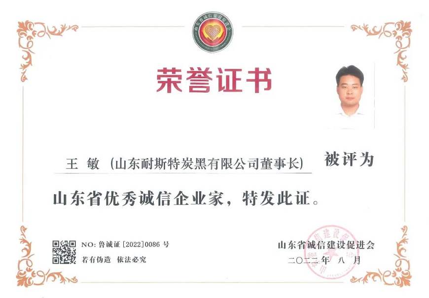 優(yōu)秀企業(yè)家 優(yōu)秀企業(yè)家
