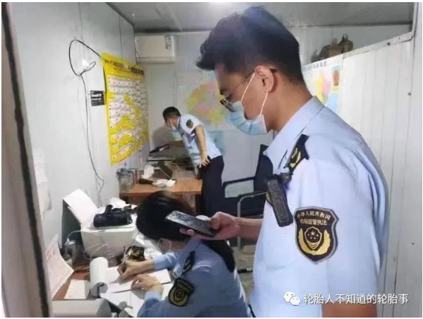 三角輪胎：關于規范“甲乙丙丁”等網絡平臺銷售我公司產品的聲明