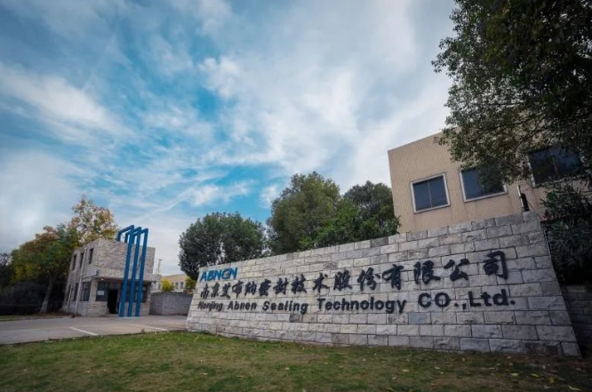 厲害!南京這家實力膠企入選國家級專精特新“小巨人”企業! 厲害!南京這家實力膠企入選國家級專精特新“小巨人”企業!