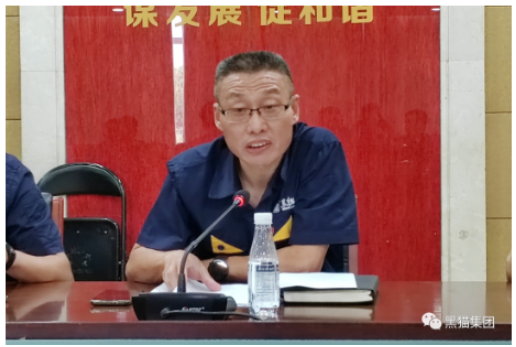 會(huì)議討論通過了《黑貓集團(tuán)推進(jìn)基層工會(huì)組織“六有六規(guī)范”建設(shè)工作方案》,景焦能源公司、黑貓股份《關(guān)于勞模創(chuàng)新工作室建設(shè)方案的請(qǐng)示》等13項(xiàng)議題。 會(huì)議討論通過了《黑貓集團(tuán)推進(jìn)基層工會(huì)組織“六有六規(guī)范”建設(shè)工作方案》,景焦能源公司、黑貓股份《關(guān)于勞模創(chuàng)新工作室建設(shè)方案的請(qǐng)示》等13項(xiàng)議題。