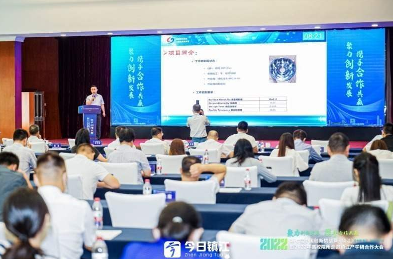 3項(xiàng)企業(yè)技術(shù)需求現(xiàn)場(chǎng)發(fā)榜 高校院所接技術(shù)“繡球”,破企業(yè)難題 3項(xiàng)企業(yè)技術(shù)需求現(xiàn)場(chǎng)發(fā)榜 高校院所接技術(shù)“繡球”,破企業(yè)難題