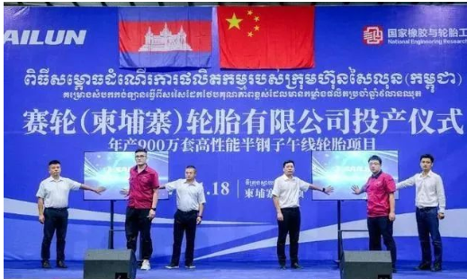 賽輪柬埔寨工廠，開始盈利！