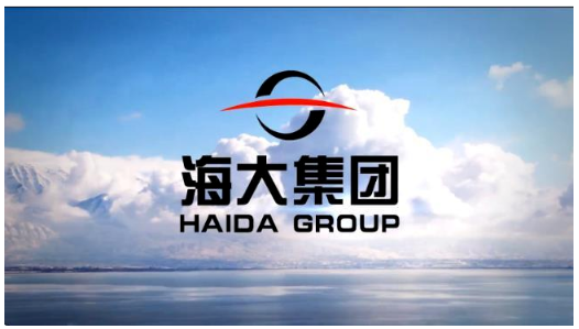 劍指百億, 海大輪胎騰飛“十四五” 劍指百億, 海大輪胎騰飛“十四五”