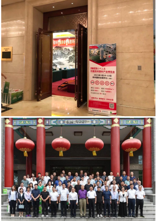 李總在與相關(guān)企業(yè)交流時表示,最近幾年,山西省塑料行業(yè)發(fā)展產(chǎn)業(yè)升級轉(zhuǎn)型潛力大,增長趨勢明顯。鄭州塑博會連續(xù)在鄭州國際會展中心舉辦十屆以上,歡迎山西省塑料行業(yè)相關(guān)企業(yè)到鄭州參加展會等活動。 李總在與相關(guān)企業(yè)交流時表示,最近幾年,山西省塑料行業(yè)發(fā)展產(chǎn)業(yè)升級轉(zhuǎn)型潛力大,增長趨勢明顯。鄭州塑博會連續(xù)在鄭州國際會展中心舉辦十屆以上,歡迎山西省塑料行業(yè)相關(guān)企業(yè)到鄭州參加展會等活動。