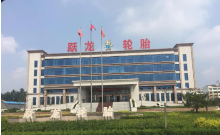 躍龍橡膠 躍龍橡膠
