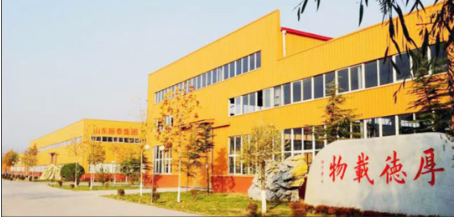 振泰集團(tuán) 振泰集團(tuán)