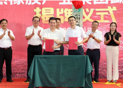 張光鑫與勐臘縣副縣長張紹波簽訂了《橡膠產業發展合作框架協議》。