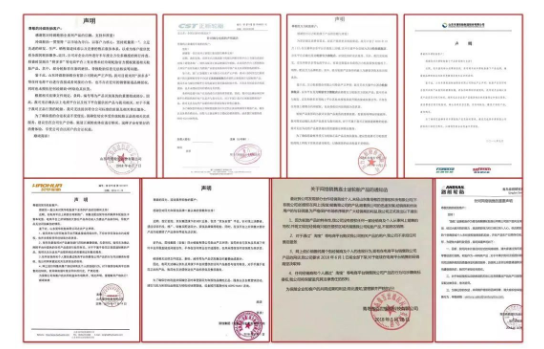 除瑪吉斯外,普利司通、中策橡膠、玲瓏、雙錢輪胎、森麒麟、等十多家輪胎企業也曾多次發表聲明,拒絕為“割標胎、磨標胎”等輪胎進行售后服務。 除瑪吉斯外,普利司通、中策橡膠、玲瓏、雙錢輪胎、森麒麟、等十多家輪胎企業也曾多次發表聲明,拒絕為“割標胎、磨標胎”等輪胎進行售后服務。
