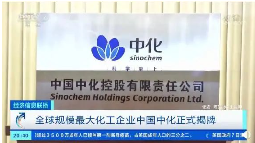 輪胎公司母集團,董事長異位 輪胎公司母集團,董事長異位