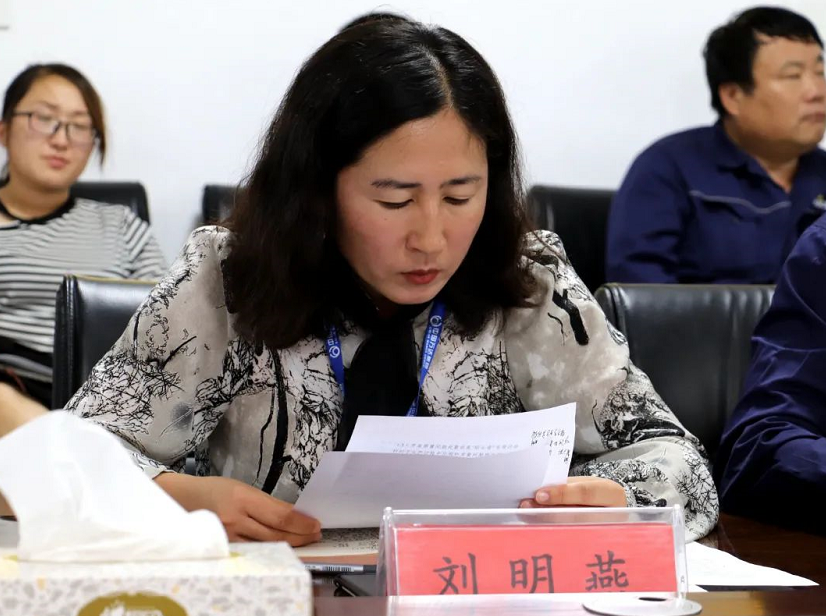 技術質量部質檢處經理劉明燕宣讀了公司“質量月”活動