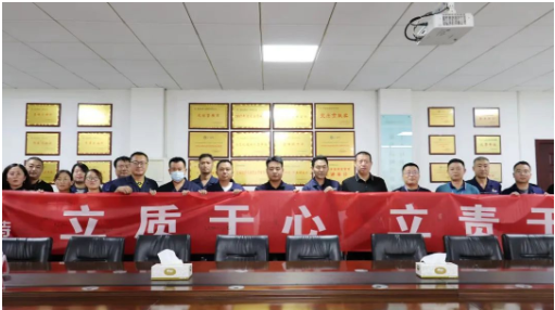 耐斯特炭黑公司將以此次“質量月”為契機，扎實踐行“創新引領、經營增效，高效管理、節能創效，持續發展、管理提效”的戰略定位，切實提高員工質量意識，激發質量創新動力，持續提升質量管理水平，不斷提升橡膠行業炭黑使用問題的解決方案，為建設新時代現代化企業、實施質量強國戰略貢獻力量。