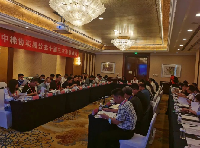 炭黑分會理事會 炭黑分會理事會