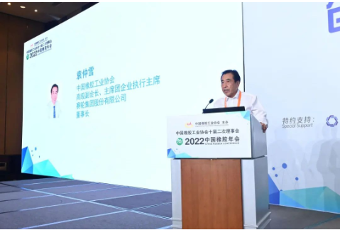 中國橡膠行業自律倡議 中國橡膠行業自律倡議