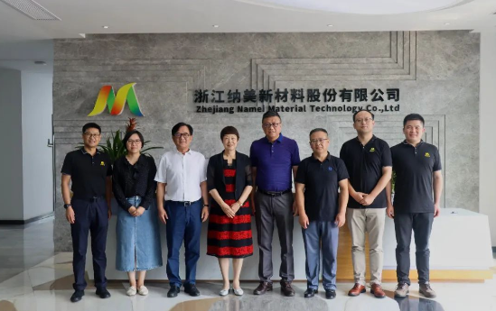 中國涂料工業協會會長孫蓮英女士來納美新材考察指導 中國涂料工業協會會長孫蓮英女士來納美新材考察指導