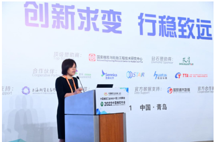 　中國橡膠工業協會會長徐文英在會上作主題為“面對挑戰 勇于擔當 一起努力向未來”的報告，匯報2022年以來中國橡膠工業協會工作并介紹下階段工作計劃。