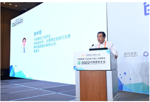 理事會大會上，中國橡膠工業協會副會長兼秘書長雷昌純作了中橡協《2021年度財務收支情況報告》、《關于注銷杜仲綜合利用工作委員會的報告》，對中橡協《分支機構管理辦法(審議稿)》、《會員管理辦法(審議稿)》作了說明。