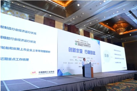 中國橡膠工業協會副會長兼秘書長雷昌純，用詳細的數據解讀了中國橡膠行業當前的經濟運行情況。據介紹，上半年，橡膠行業現價工業總產值同比小幅降低，銷售收入實現正增長;出口交貨值大幅增長，成為行業經濟運行的主要動力，出口率(值)保持在高位。