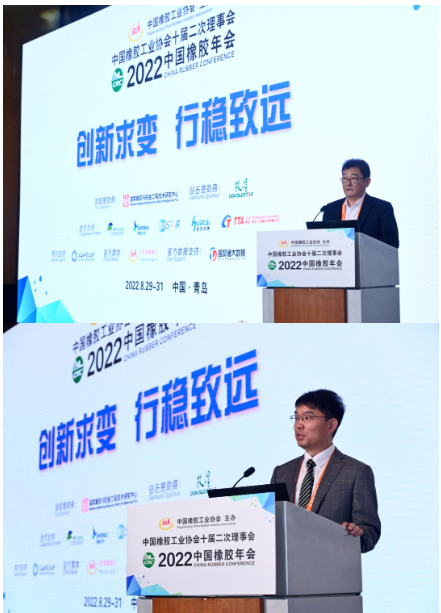 屆中國橡膠年會還設置了主席團企業閉門峰會，以及六大主題論壇：天然膠、合成膠市場;數智賦能;“雙碳”;新材料前瞻;綠色發展;產業鏈、供應鏈。
