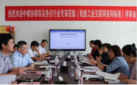 三項輪胎標準,完成評審 三項輪胎標準,完成評審