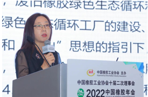 雙星集團有限責任公司總裁助理、伊克斯達環境產業黨委書記陳曉燕作了《綠色可持續發展,驅動價值創造》的報告。 雙星集團有限責任公司總裁助理、伊克斯達環境產業黨委書記陳曉燕作了《綠色可持續發展,驅動價值創造》的報告。