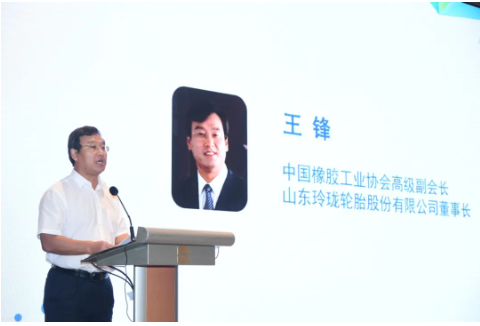 中國橡膠工業協會高級副會長、山東玲瓏輪胎股份有限公司董事長王鋒做了《2022年面臨的機遇和挑戰及“雙碳”問題上的應對措施》的報告。 中國橡膠工業協會高級副會長、山東玲瓏輪胎股份有限公司董事長王鋒做了《2022年面臨的機遇和挑戰及“雙碳”問題上的應對措施》的報告。