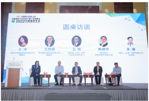 主題論壇的第三部分是圓桌訪談環(huán)節(jié),這也是會議的高潮部分。在青島全美橡膠輪胎有限公司董事長王沛的主持下,4位行業(yè)嘉賓就橡膠原材料及向下游市場前景,分別給出了自己的預(yù)測 主題論壇的第三部分是圓桌訪談環(huán)節(jié),這也是會議的高潮部分。在青島全美橡膠輪胎有限公司董事長王沛的主持下,4位行業(yè)嘉賓就橡膠原材料及向下游市場前景,分別給出了自己的預(yù)測